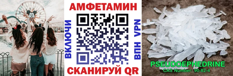 АМФЕТАМИН Premium  блэк спрут ССЫЛКА  Касли 