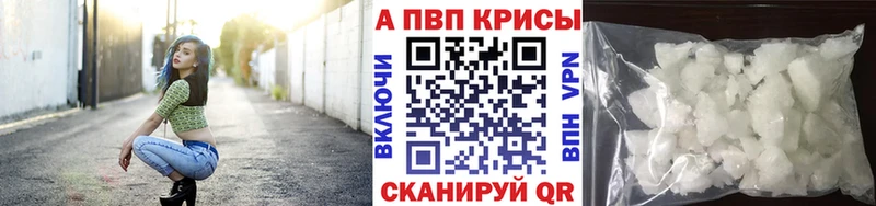 Alfa_PVP СК КРИС Касли