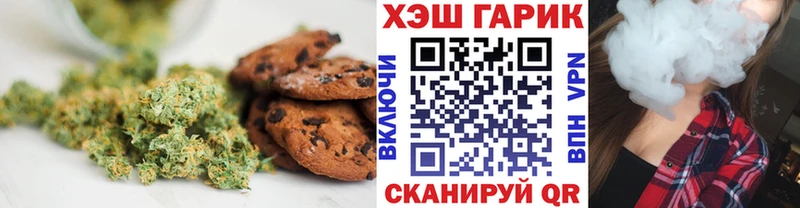 Еда ТГК конопля  Касли 