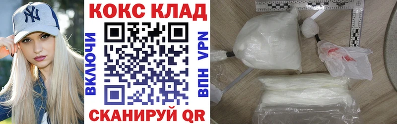 ОМГ ОМГ ССЫЛКА  Касли  КОКАИН 98% 