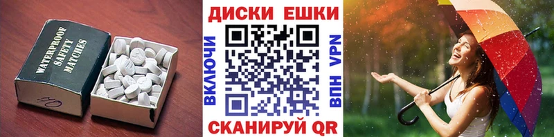 Экстази Punisher  купить   Касли 