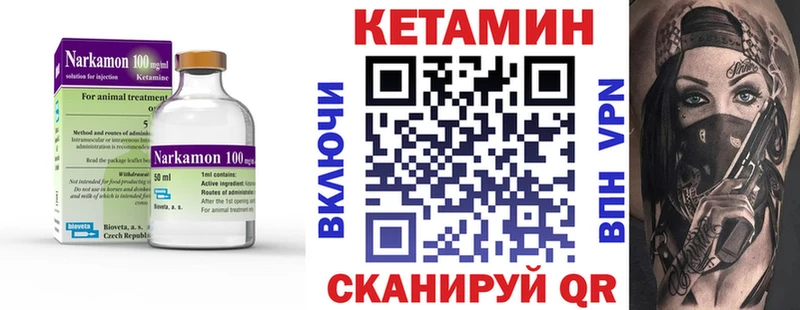 наркота  Касли  КЕТАМИН VHQ 