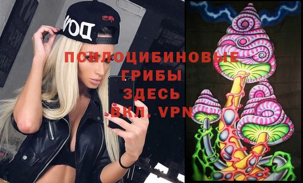 ALPHA-PVP Абаза