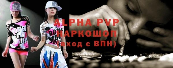 марихуана Абдулино