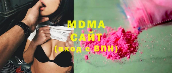 метамфетамин Абинск