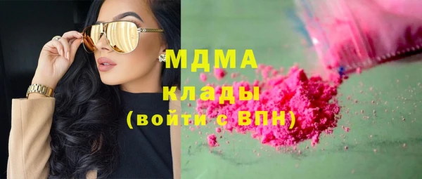 альфа пвп Алексин