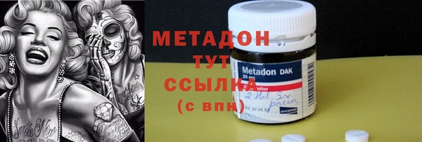 метадон Алзамай