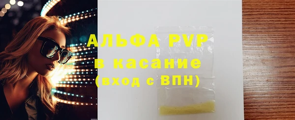 ALPHA-PVP Абаза