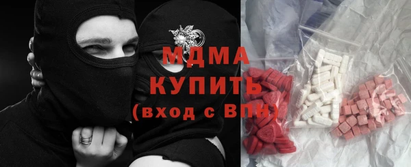 метамфетамин Абинск