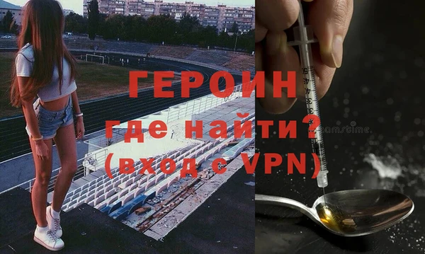 метамфетамин Абинск