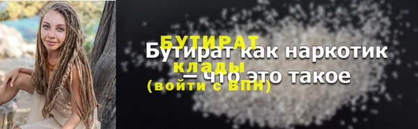 ALPHA-PVP Абаза