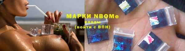 соль курить ск Елизово