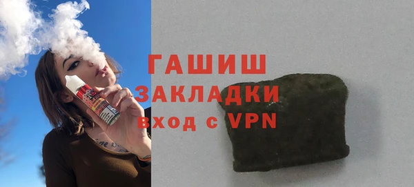 метамфетамин Абинск