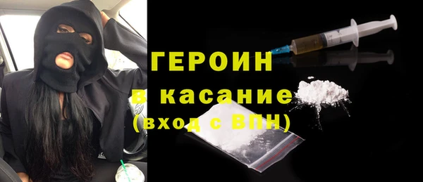 экстази Ельня