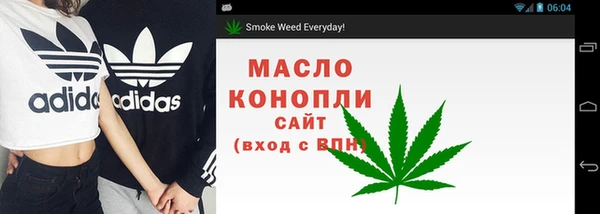 соль курить ск Алексеевка