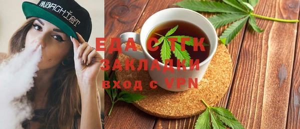 бошки Елабуга