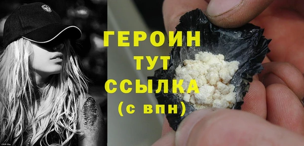 марихуана Абдулино