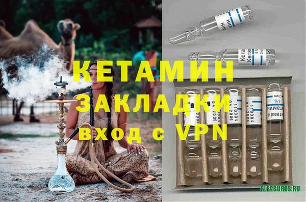 метамфетамин Абинск