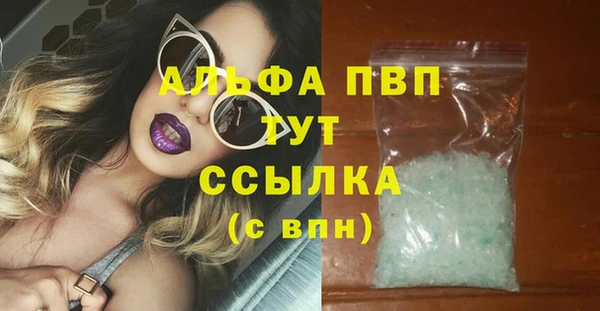 метамфетамин Абинск