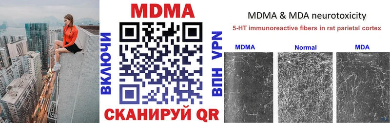 MDMA crystal  Касли 