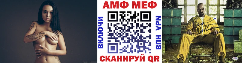МЕТАМФЕТАМИН Декстрометамфетамин 99.9%  закладки  Касли 