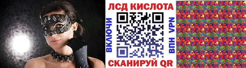 Наркотические марки 1500мкг Касли