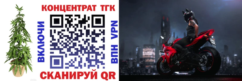 Дистиллят ТГК вейп где можно купить наркотик OMG как войти Касли