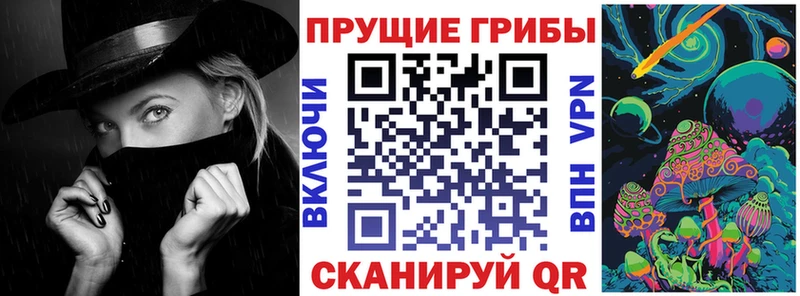 Псилоцибиновые грибы мухоморы  Касли 